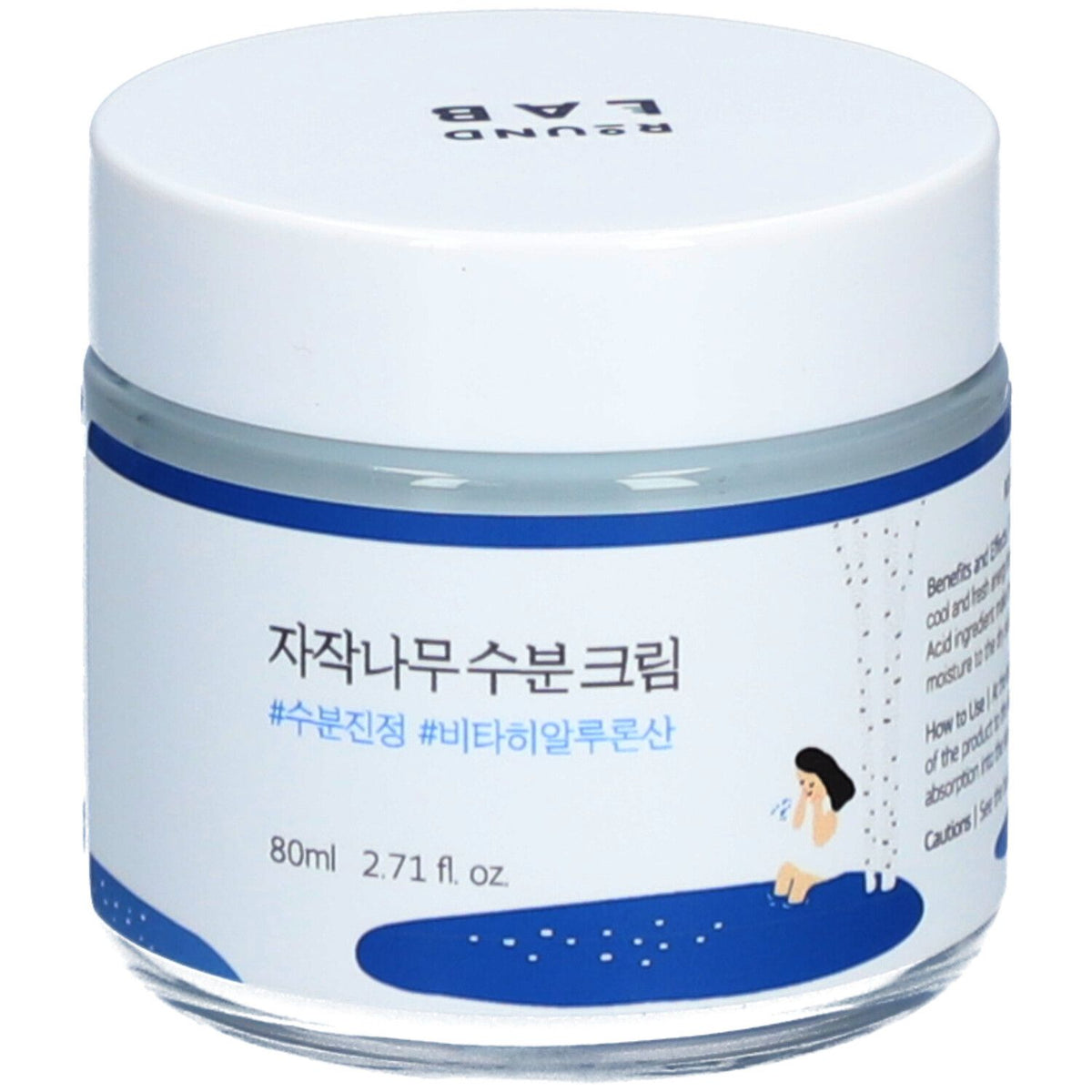Round Lab Crème hydratante au jus de bouleau (80 ml)