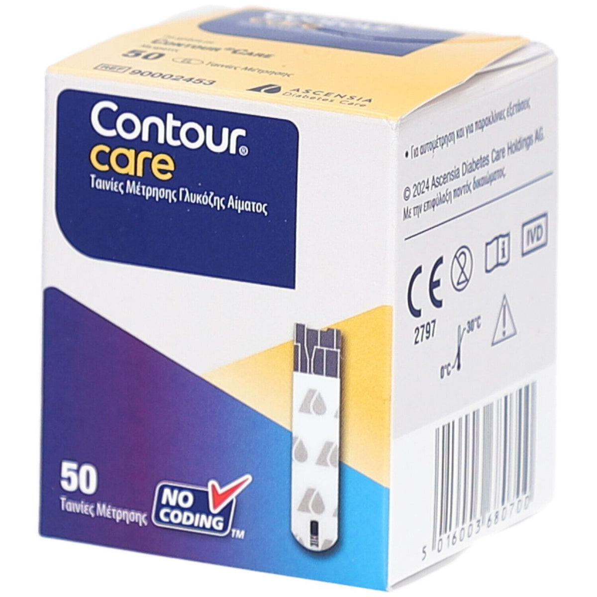 Contour Care bandelettes de test de glycémie (50 pièces)